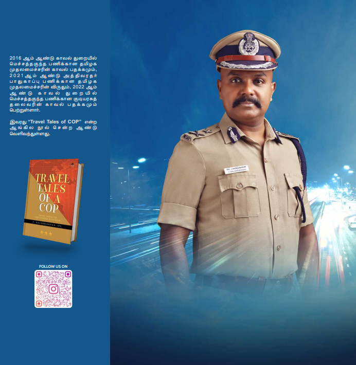 Book Backside